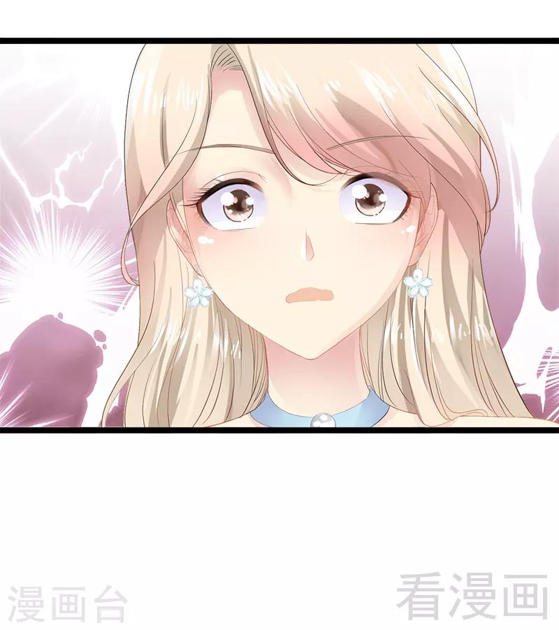 第1话 给你的成人礼-第2话