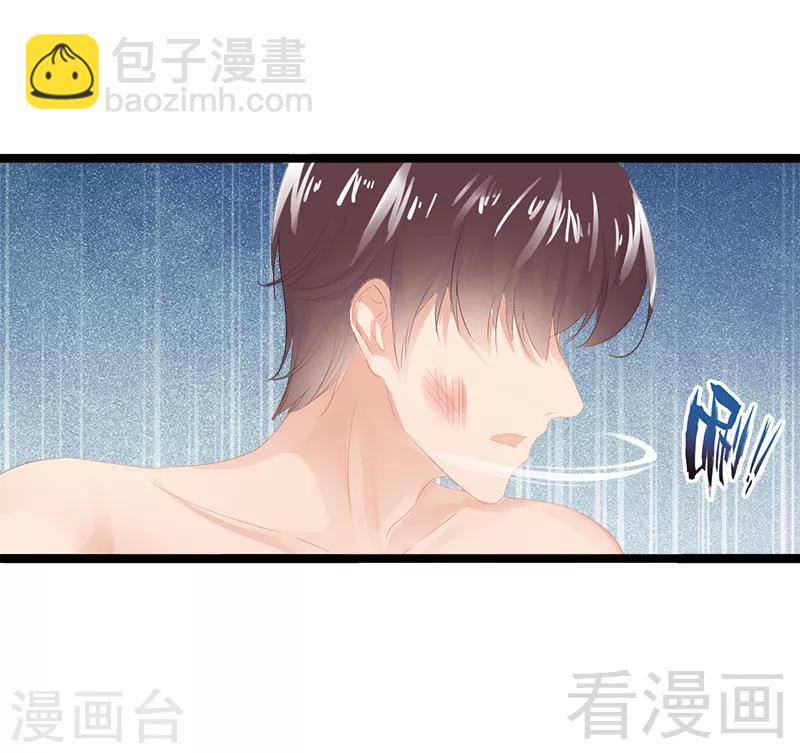 第1话 给你的成人礼-第2话
