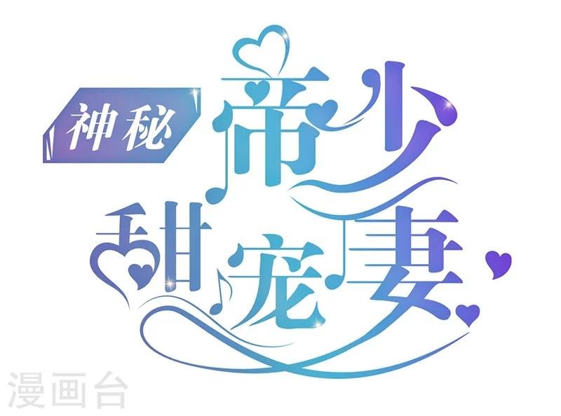 第11话 转校生-第12话