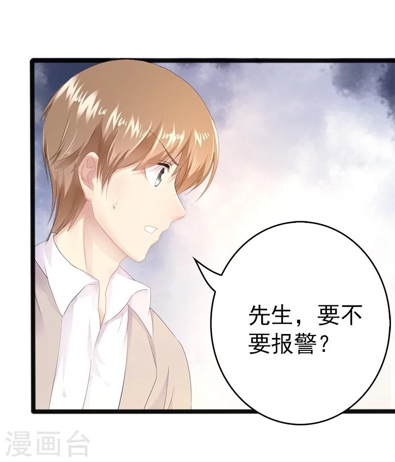 第11话 转校生-第12话