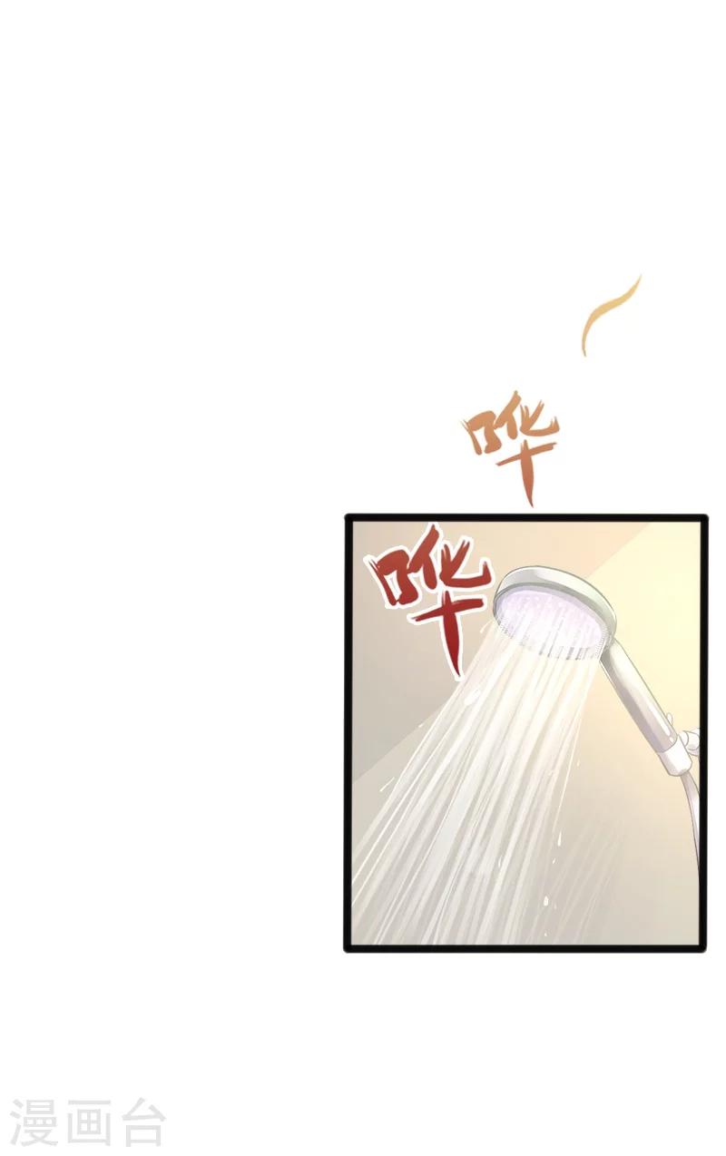 第11话 转校生-第12话