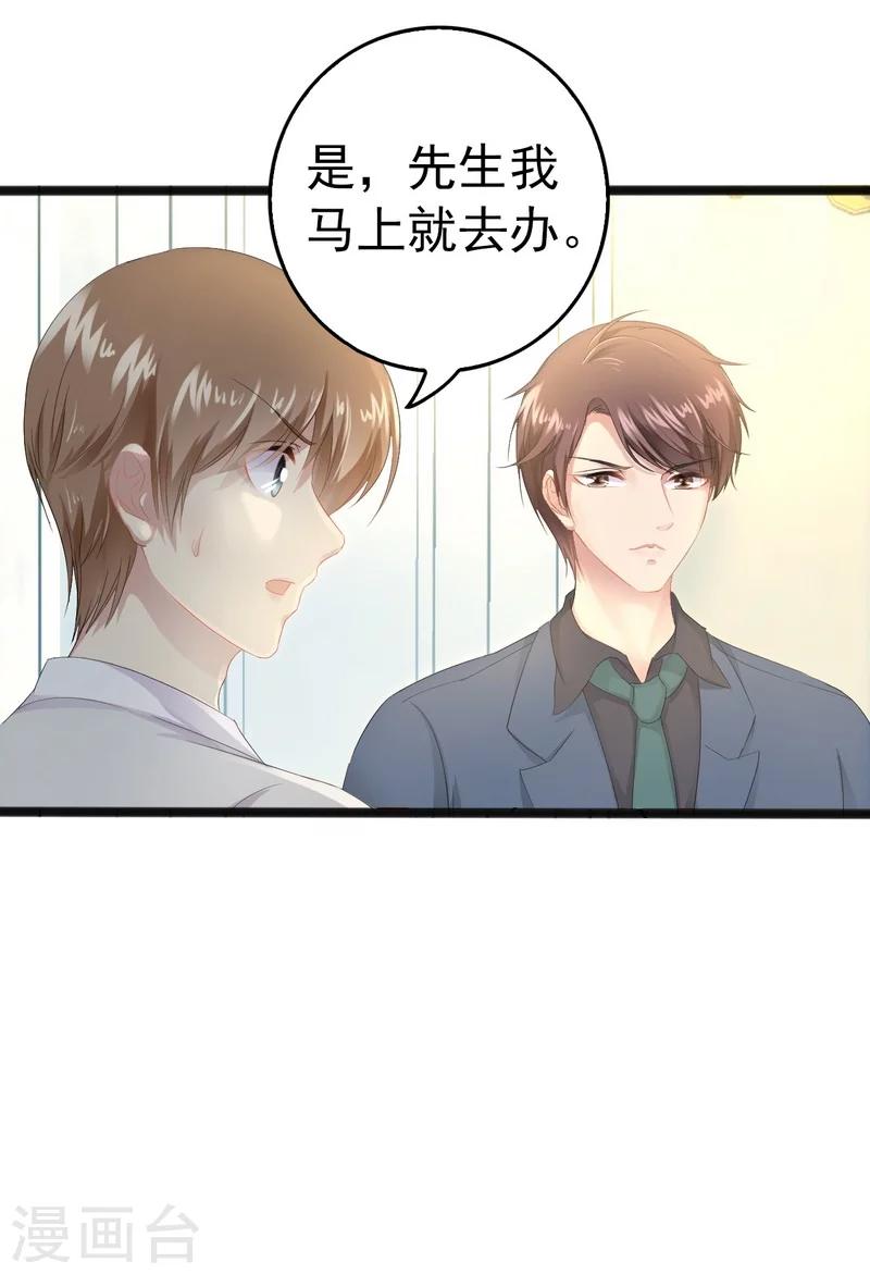 第11话 转校生-第12话
