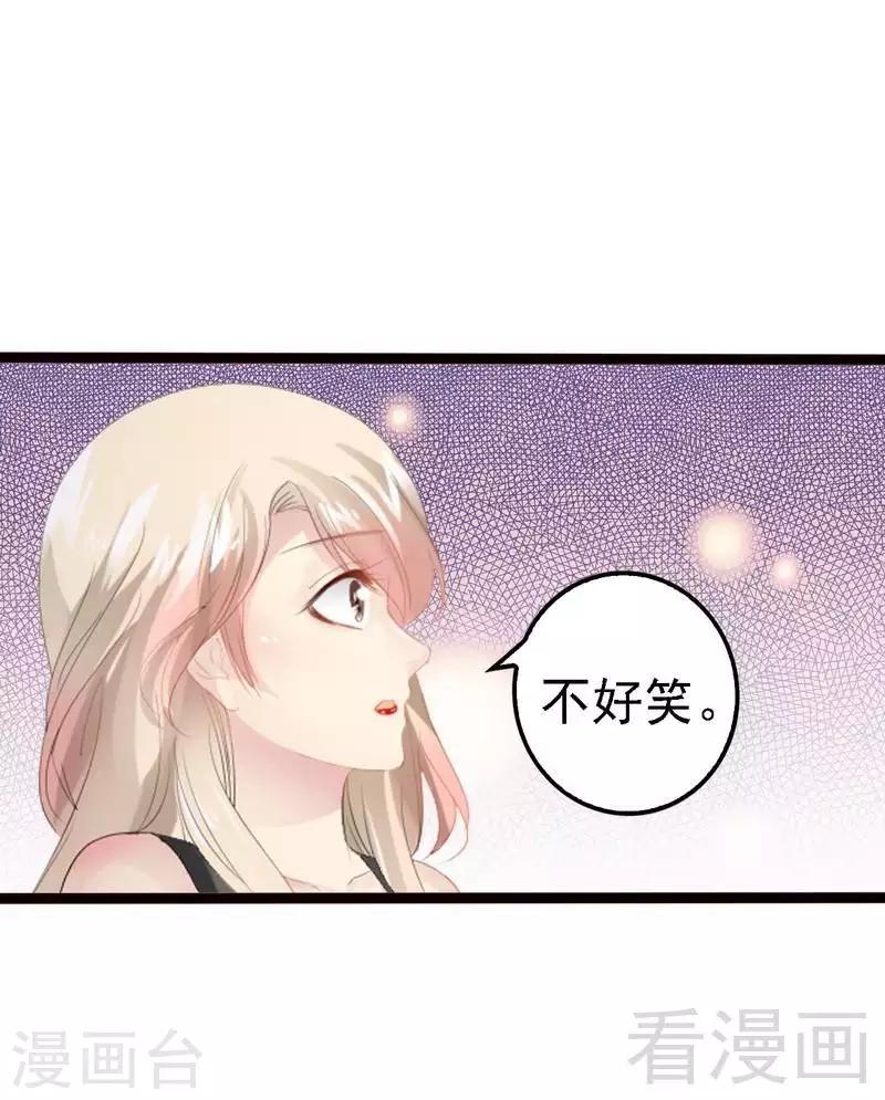 第13话 女人，你逃不了的！-第14话