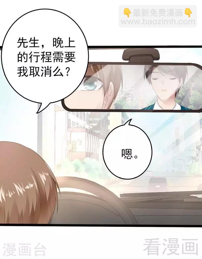 第13话 女人，你逃不了的！-第14话