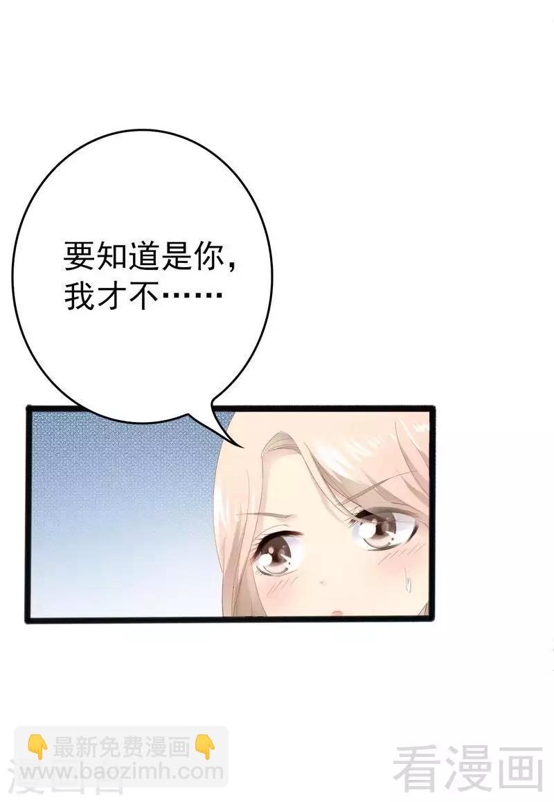第13话 女人，你逃不了的！-第14话