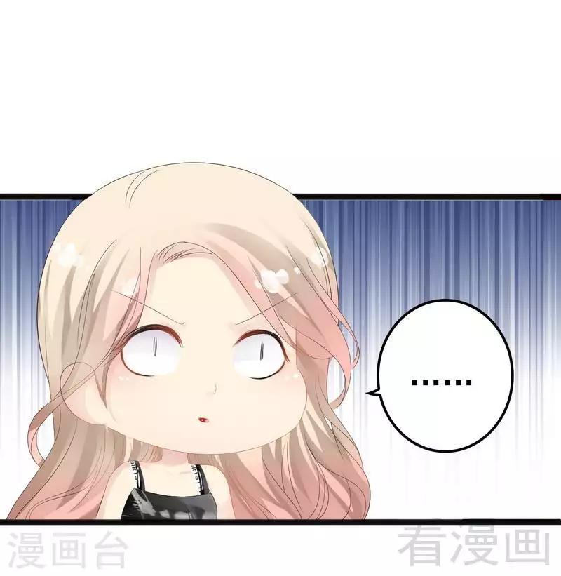 第13话 女人，你逃不了的！-第14话