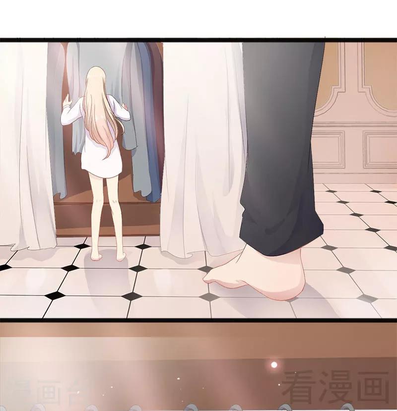 第15话 亲我一下-第16话