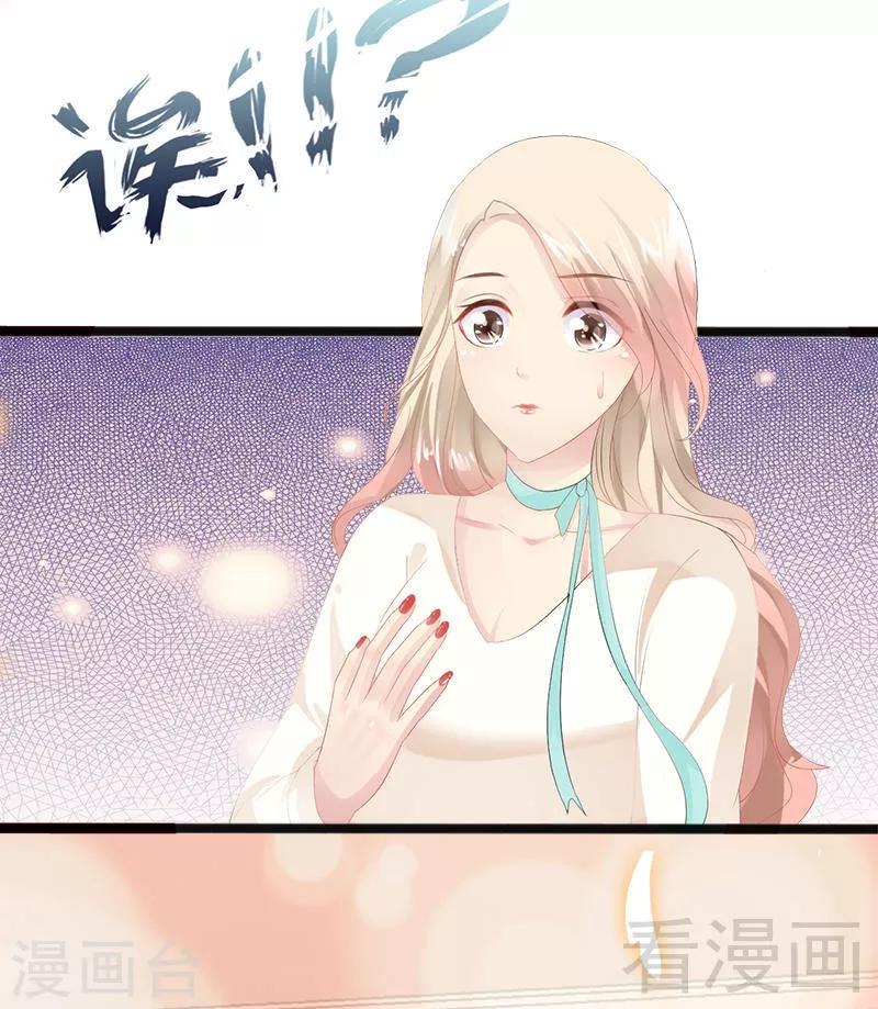 第15话 亲我一下-第16话