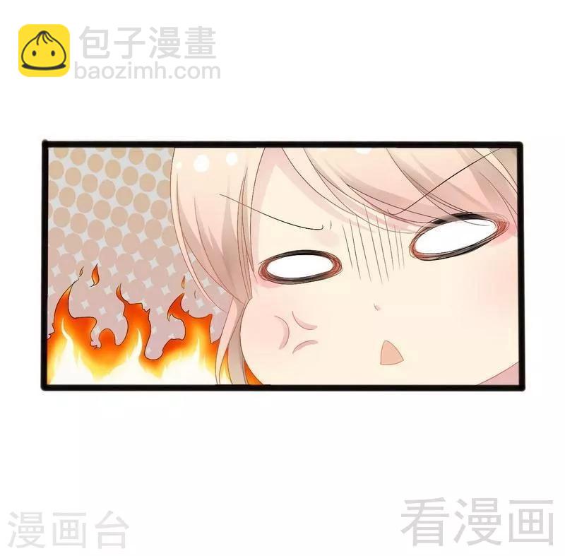 第17话 看你怎么办-第18话