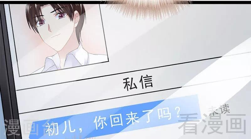 第23话 我知道那晚的真相-第24话
