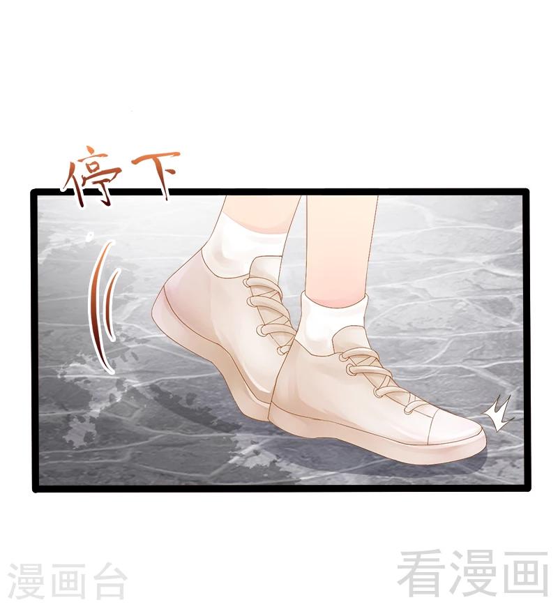 第25话 萧，冷，霆！-第26话