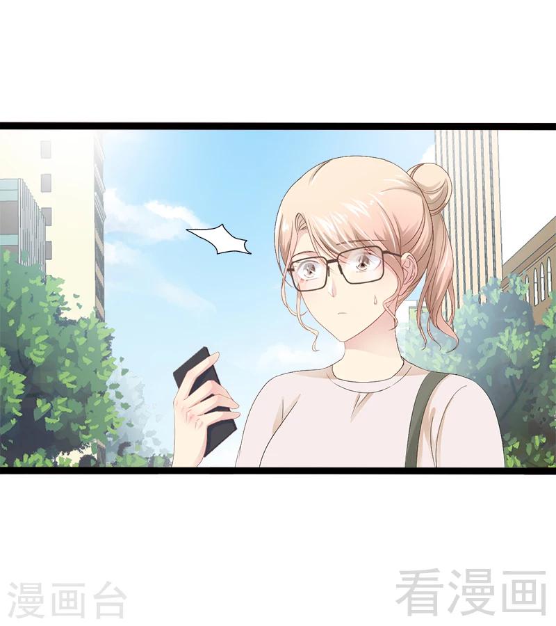第25话 萧，冷，霆！-第26话