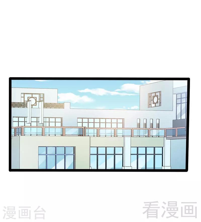 第27话 三年前你就是了-第28话