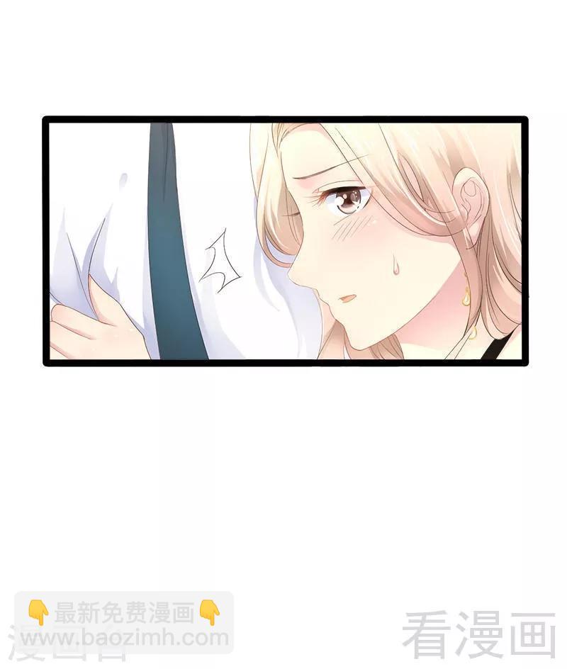 第29话 小初儿，你就这么舍不得我？-第30话