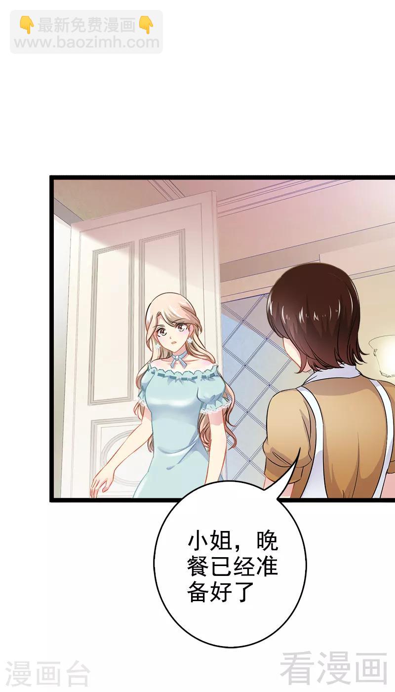 第3话 复仇的种子-第4话
