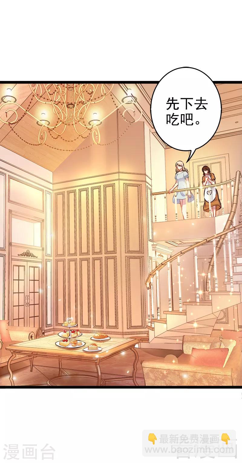第3话 复仇的种子-第4话