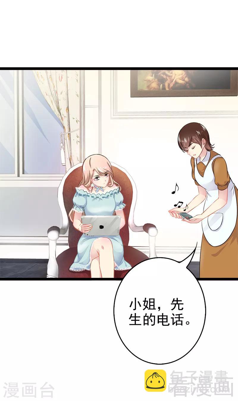第3话 复仇的种子-第4话