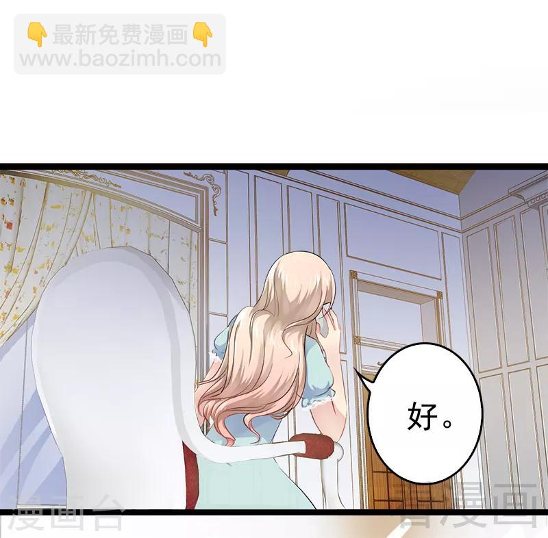 第3话 复仇的种子-第4话