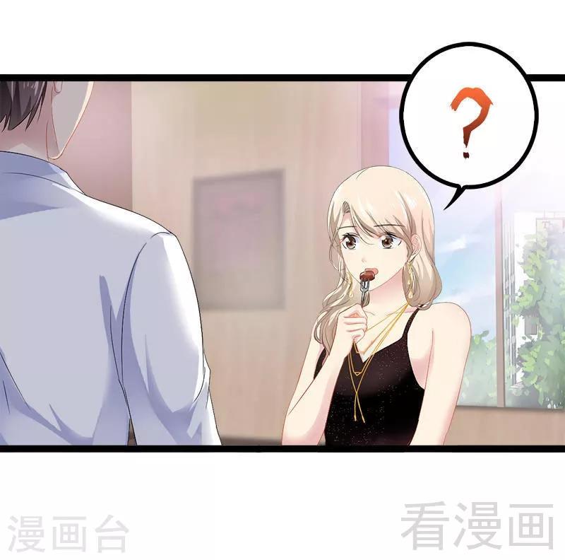第31话 我不会再让任何人伤害她-第32话