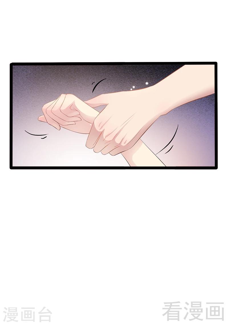 第33话 乖乖等我回来-第34话