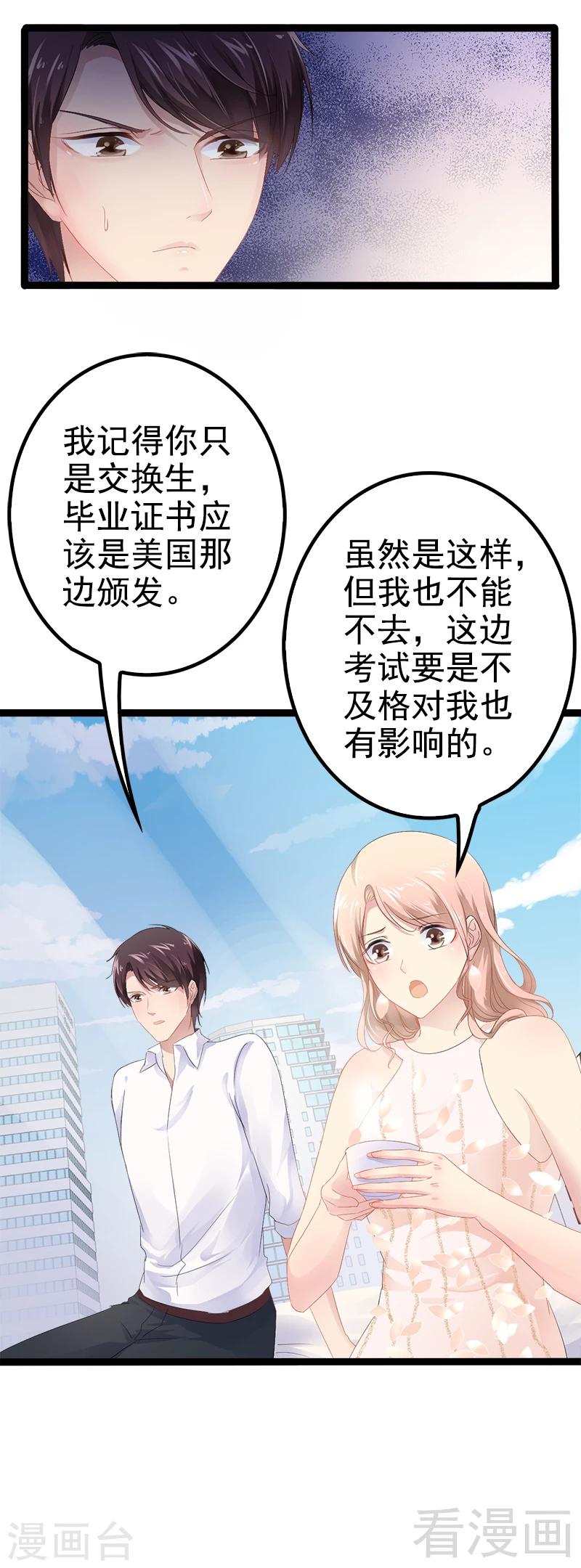第35话 慢慢喝，锅里还有-第36话