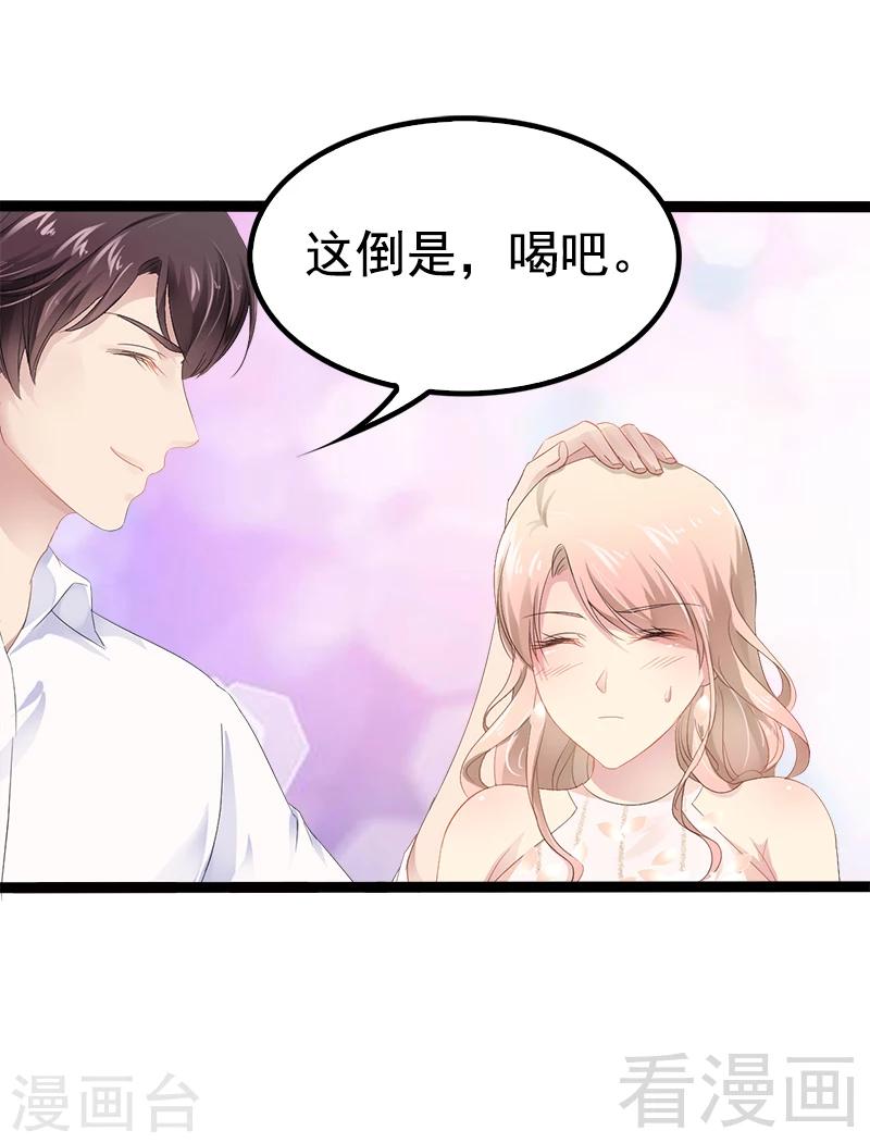 第35话 慢慢喝，锅里还有-第36话