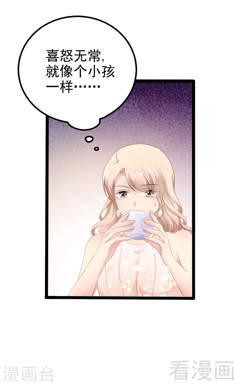 第35话 慢慢喝，锅里还有-第36话