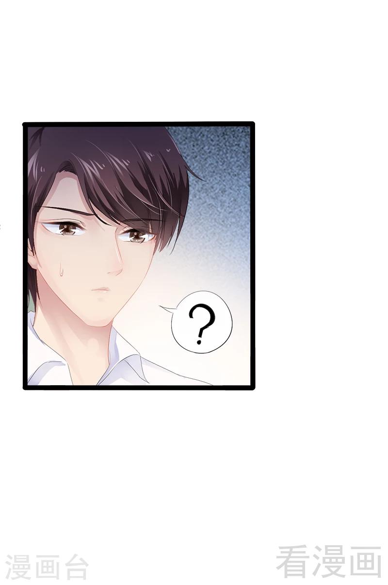 第35话 慢慢喝，锅里还有-第36话