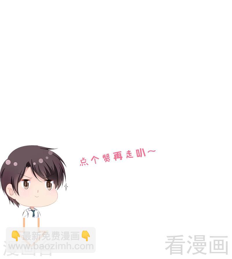 第35话 慢慢喝，锅里还有-第36话