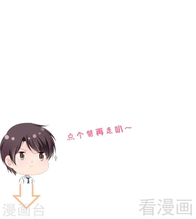 第37话 为什么他会在这里？！-第38话
