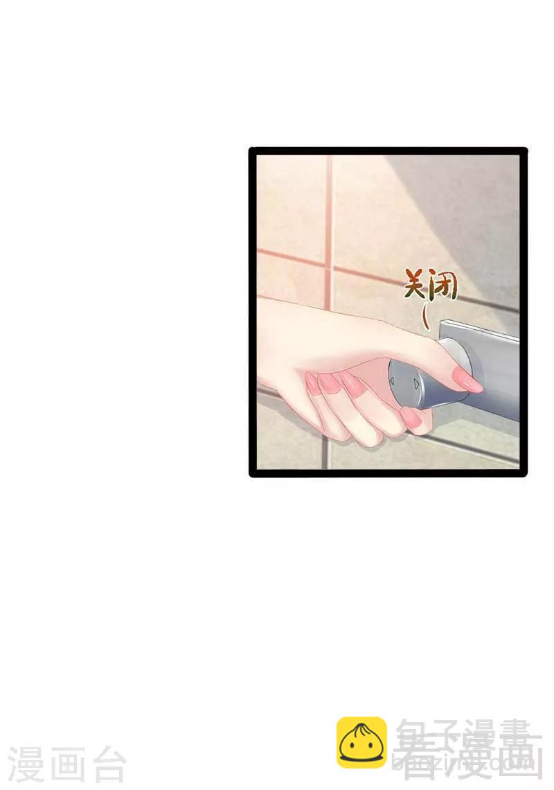 第39话 你别再靠过来了！-第40话