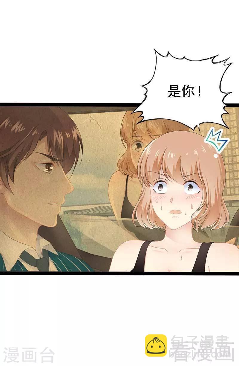 第39话 你别再靠过来了！-第40话
