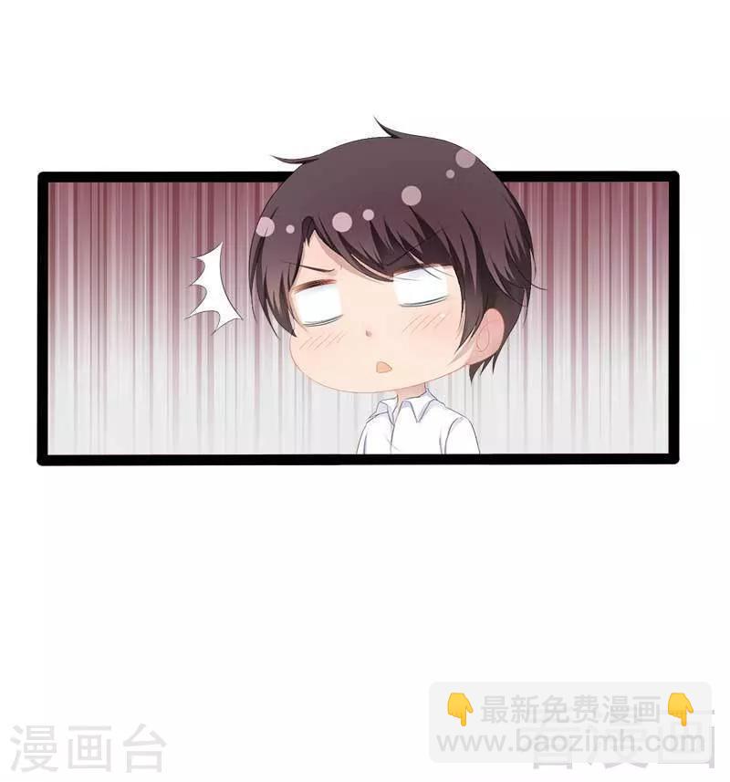 第39话 你别再靠过来了！-第40话