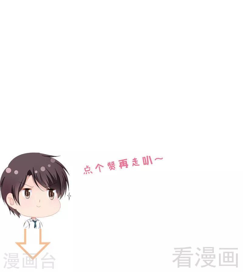 第39话 你别再靠过来了！-第40话