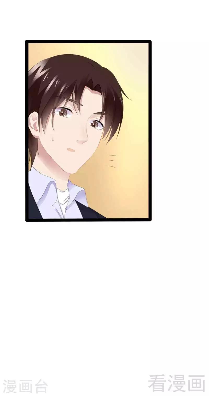 第43话 我一定，不会放过她！-第44话