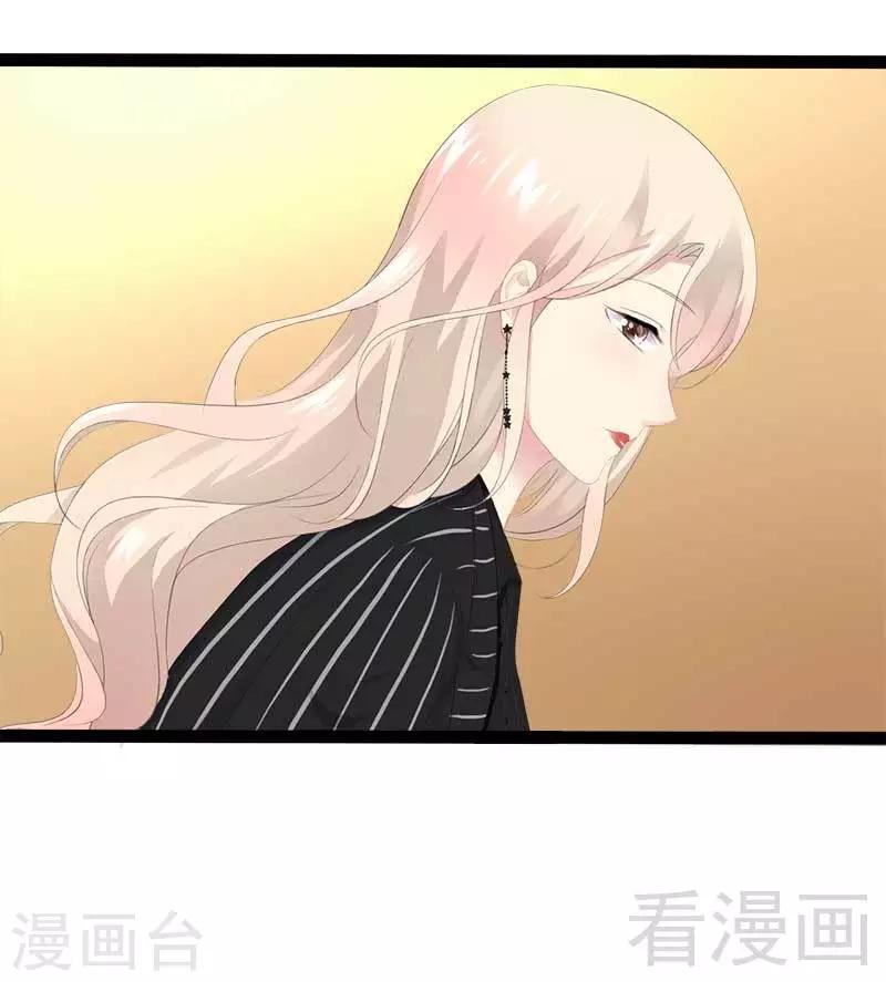 第43话 我一定，不会放过她！-第44话