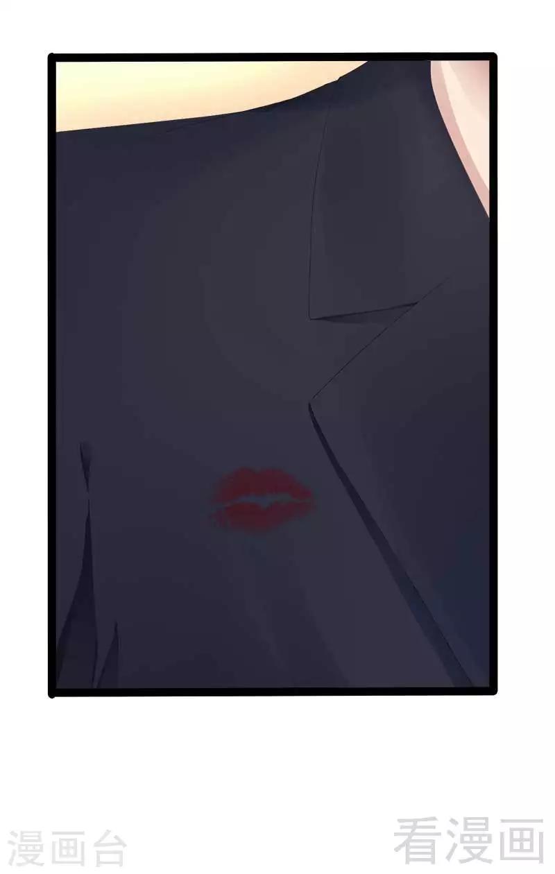 第43话 我一定，不会放过她！-第44话