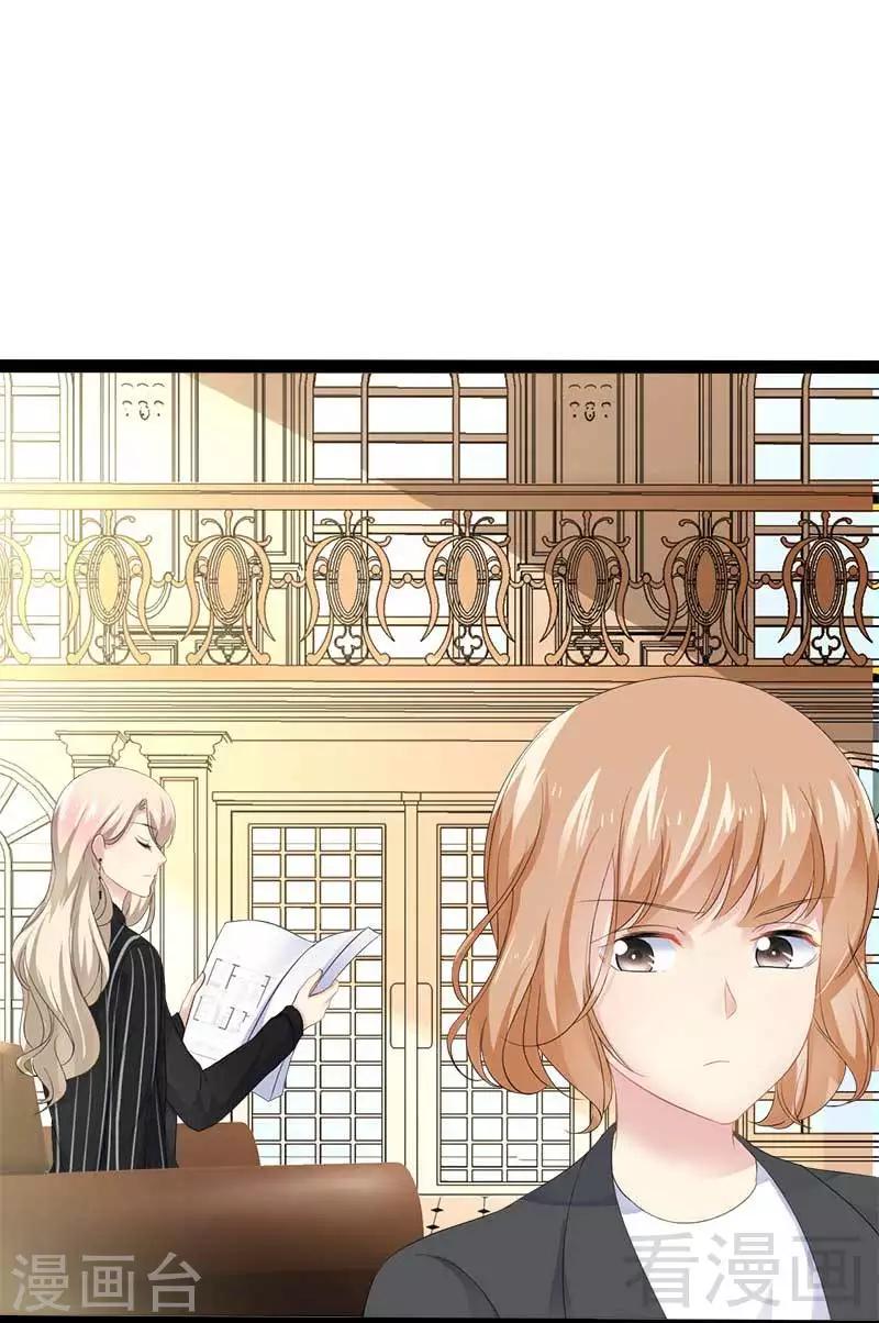第45话 假想敌出现-第46话