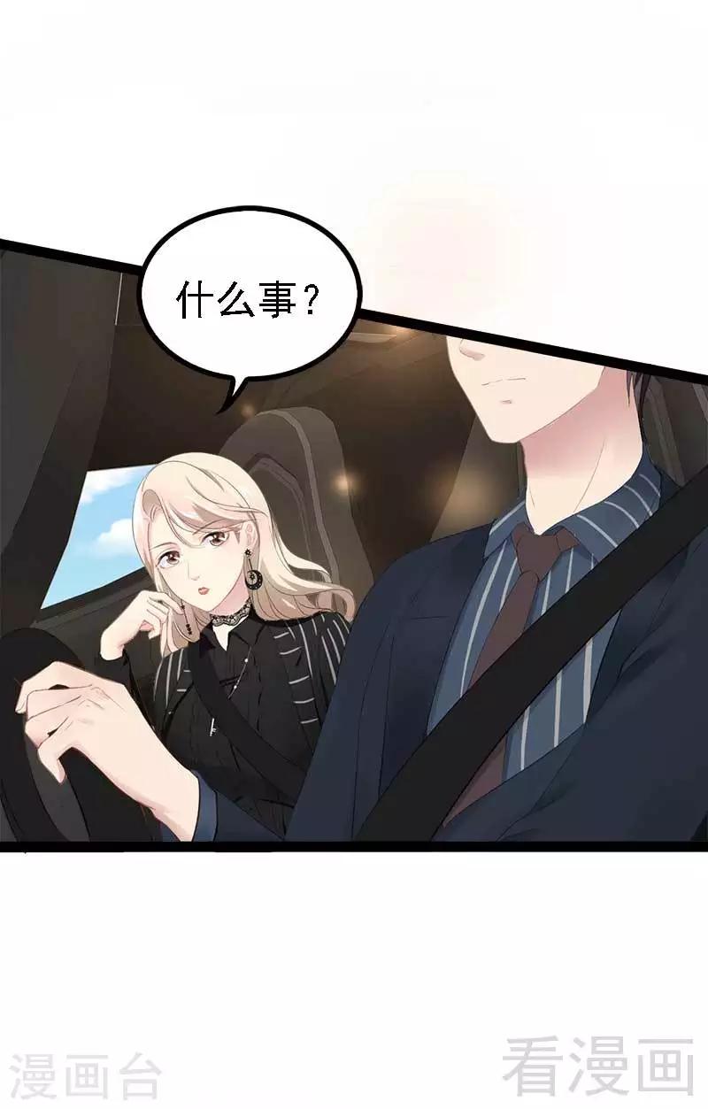 第47话 就算悲怆，也有我陪着你-第48话