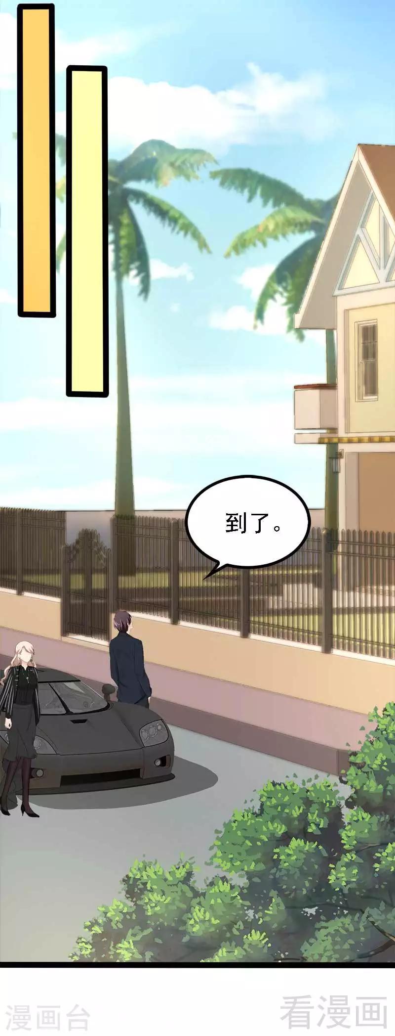 第47话 就算悲怆，也有我陪着你-第48话