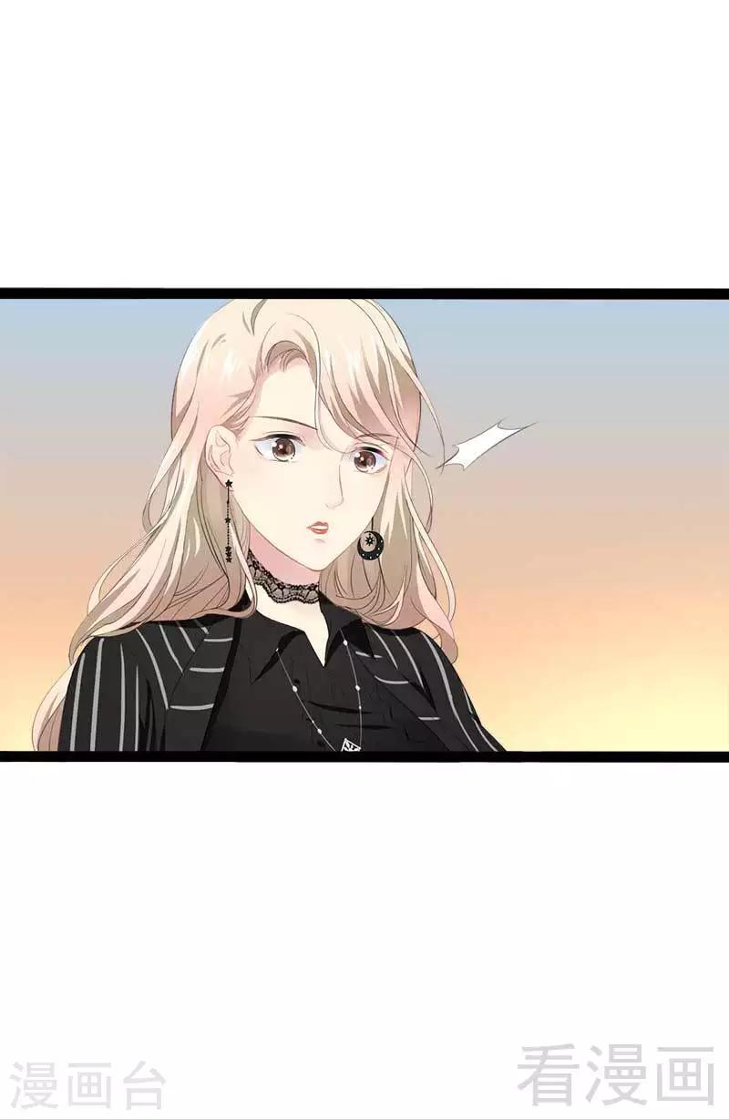 第47话 就算悲怆，也有我陪着你-第48话