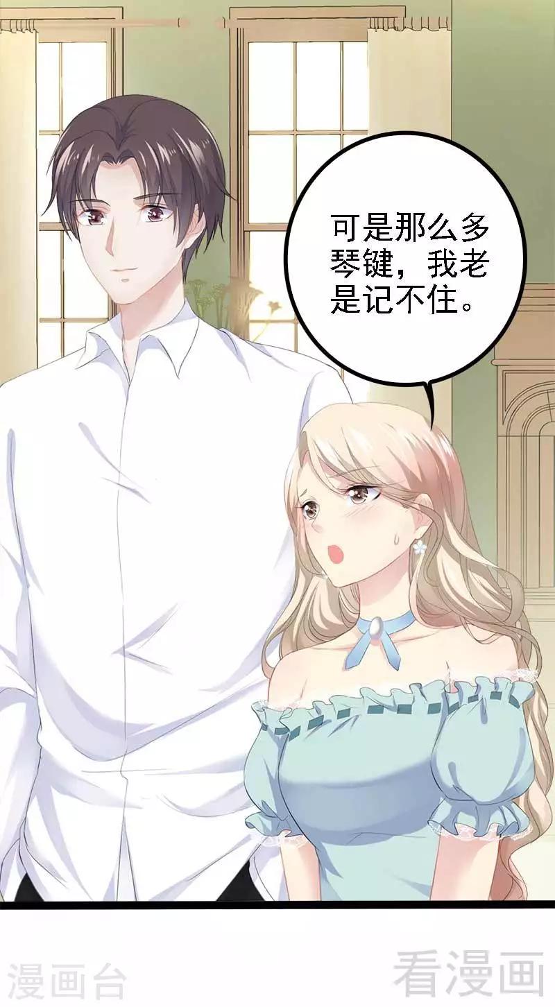第47话 就算悲怆，也有我陪着你-第48话
