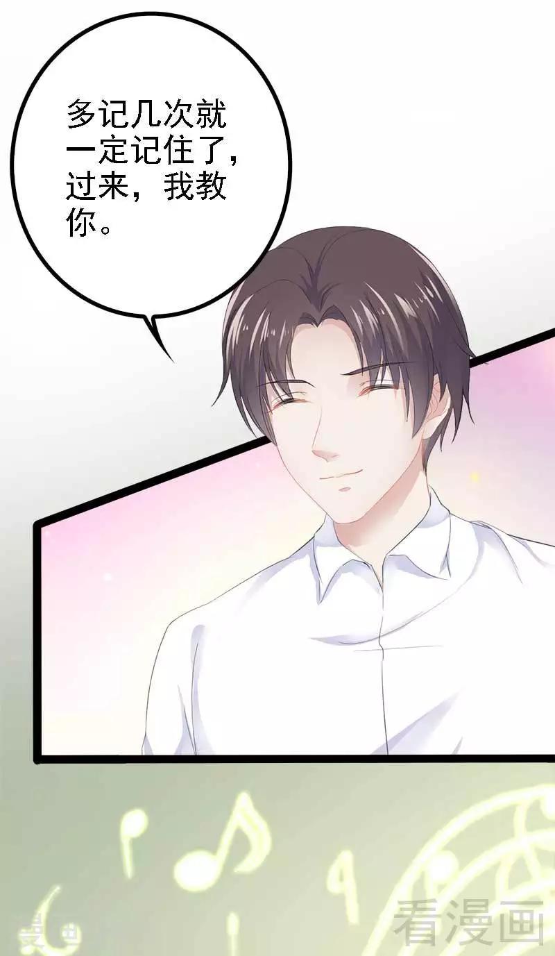 第47话 就算悲怆，也有我陪着你-第48话