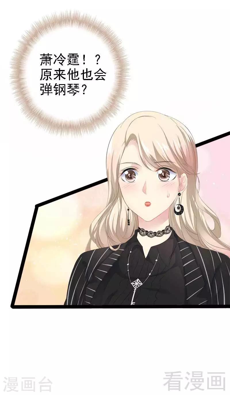 第47话 就算悲怆，也有我陪着你-第48话