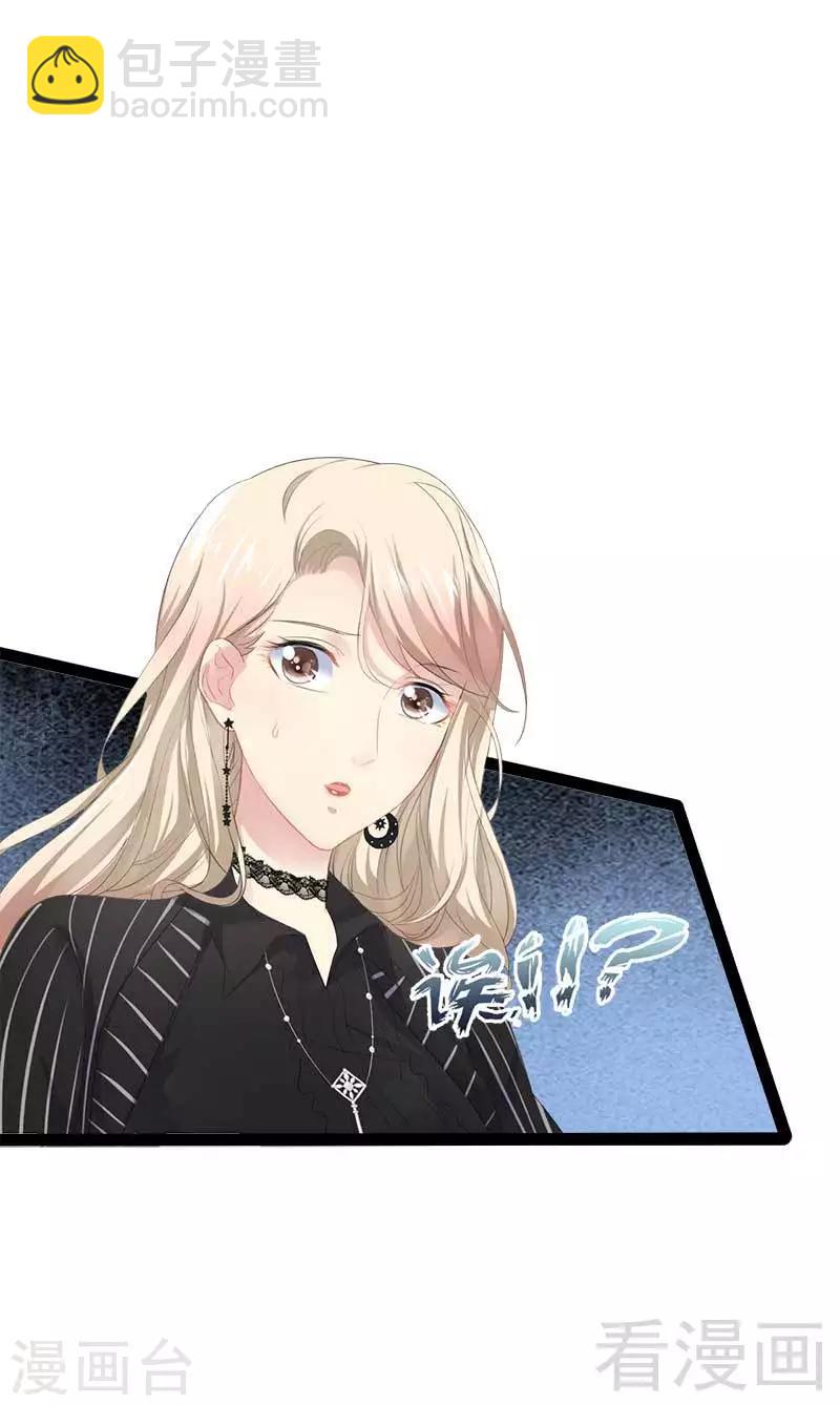 第47话 就算悲怆，也有我陪着你-第48话