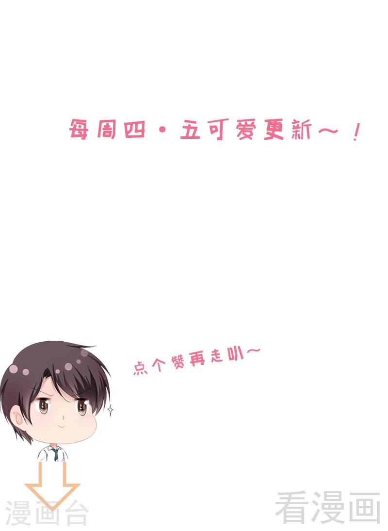 第47话 就算悲怆，也有我陪着你-第48话