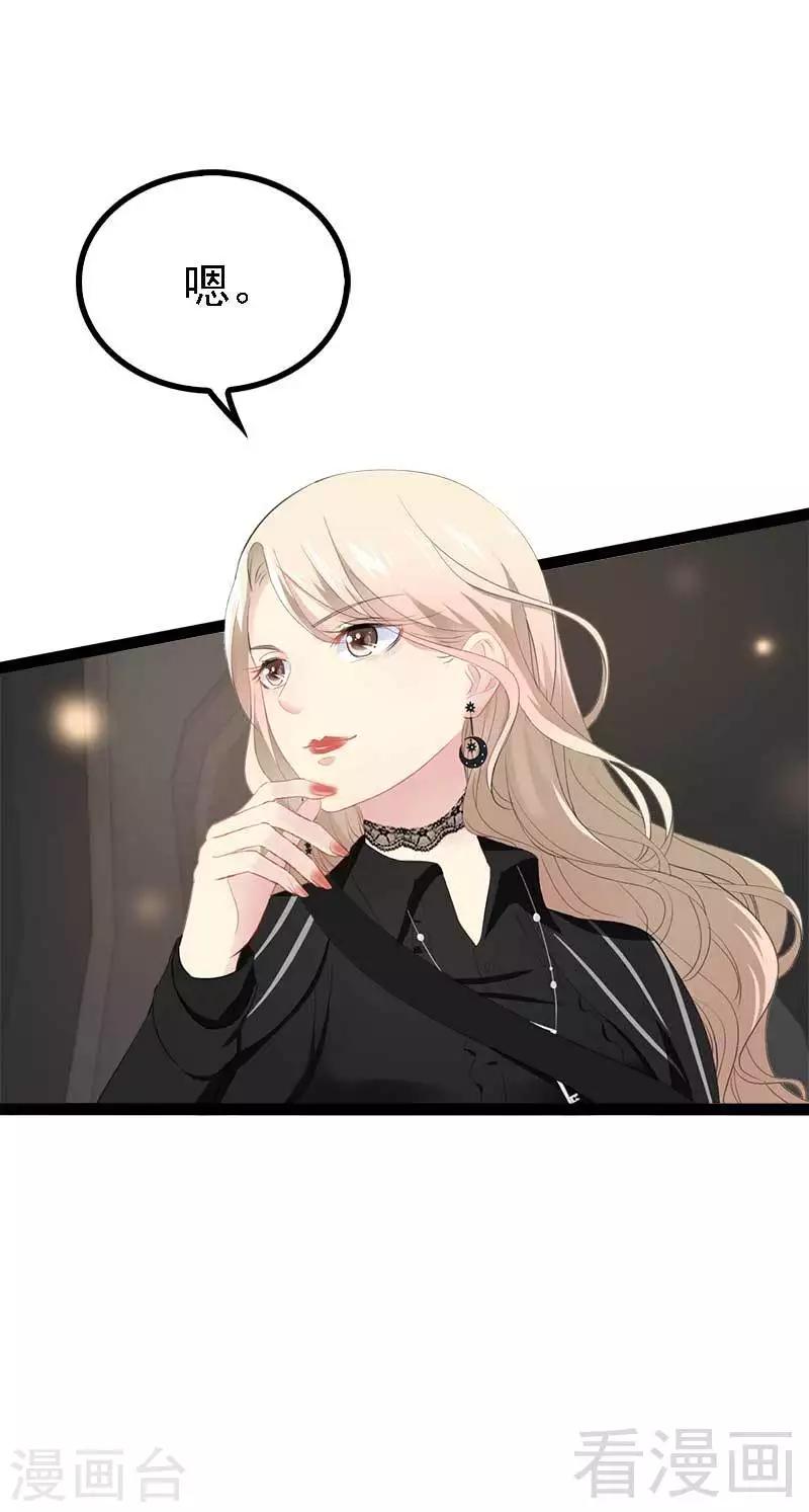 第47话 就算悲怆，也有我陪着你-第48话