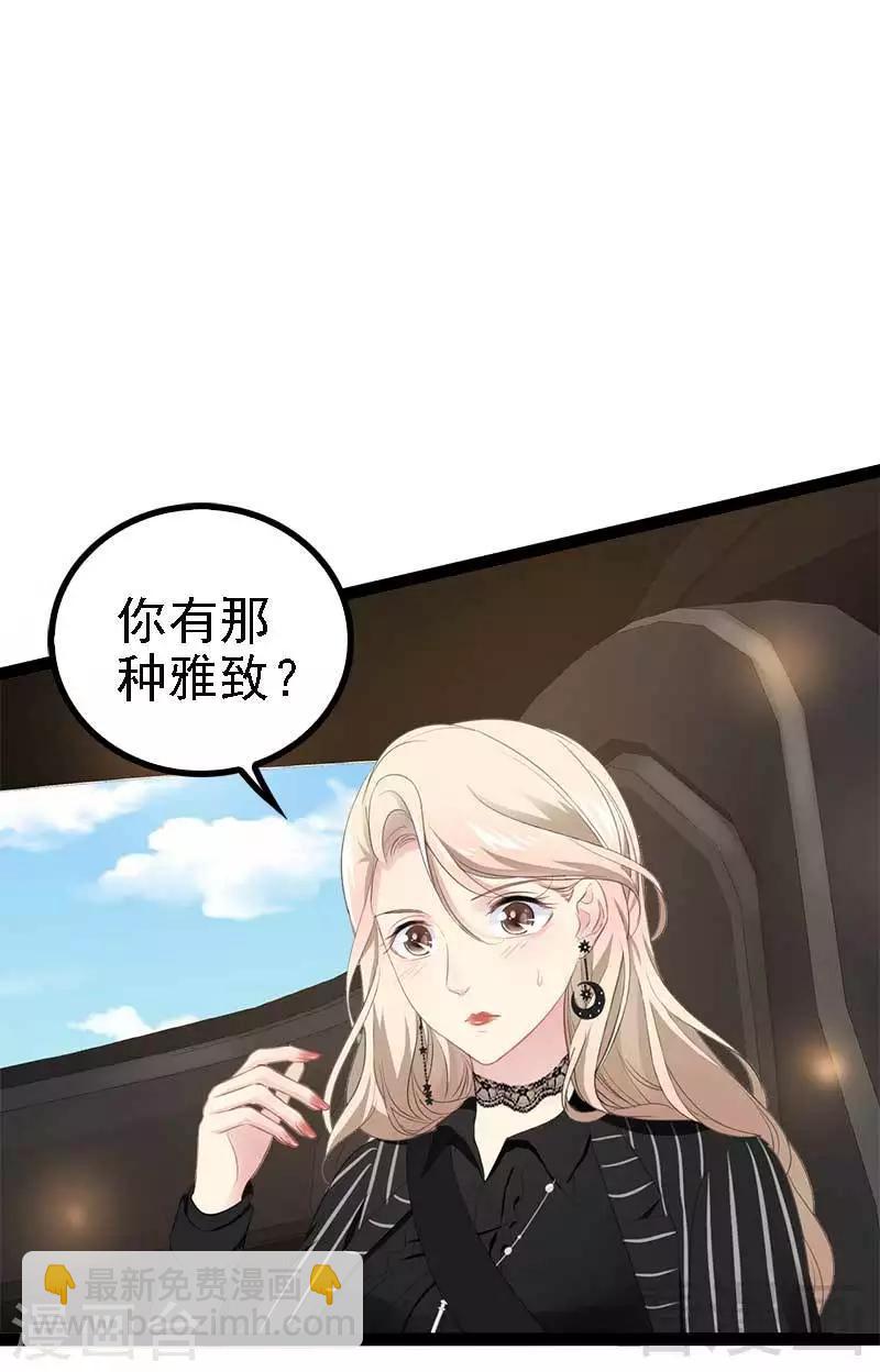 第47话 就算悲怆，也有我陪着你-第48话