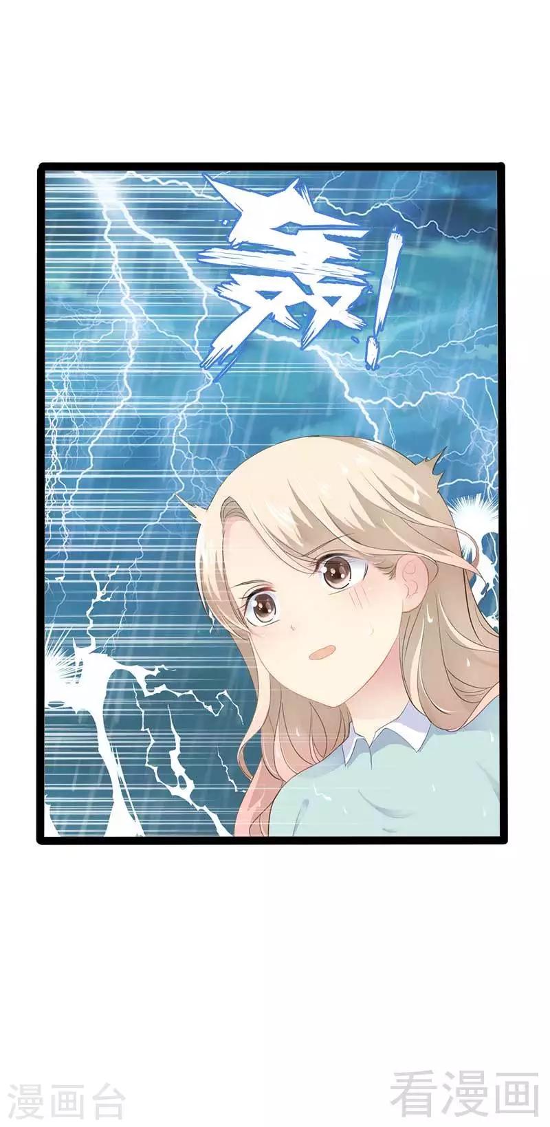 第49话 说不定我就是你的王子呢-第50话