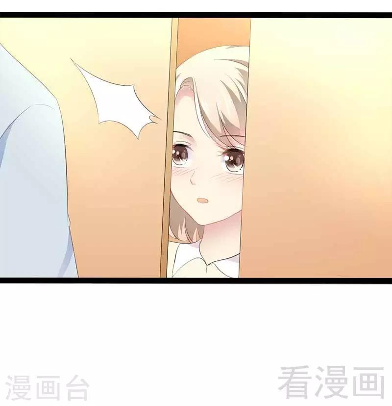 第49话 说不定我就是你的王子呢-第50话